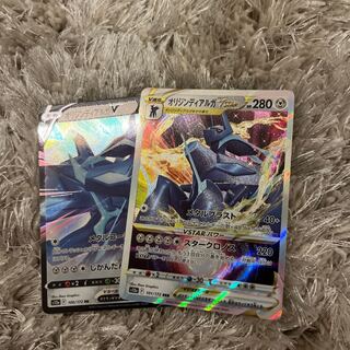 オリジンディアルガVSTAR RRR 101/172