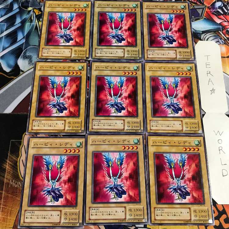 ハーピィ・レディ 2期ver 5 ノーマル 9枚セット てら