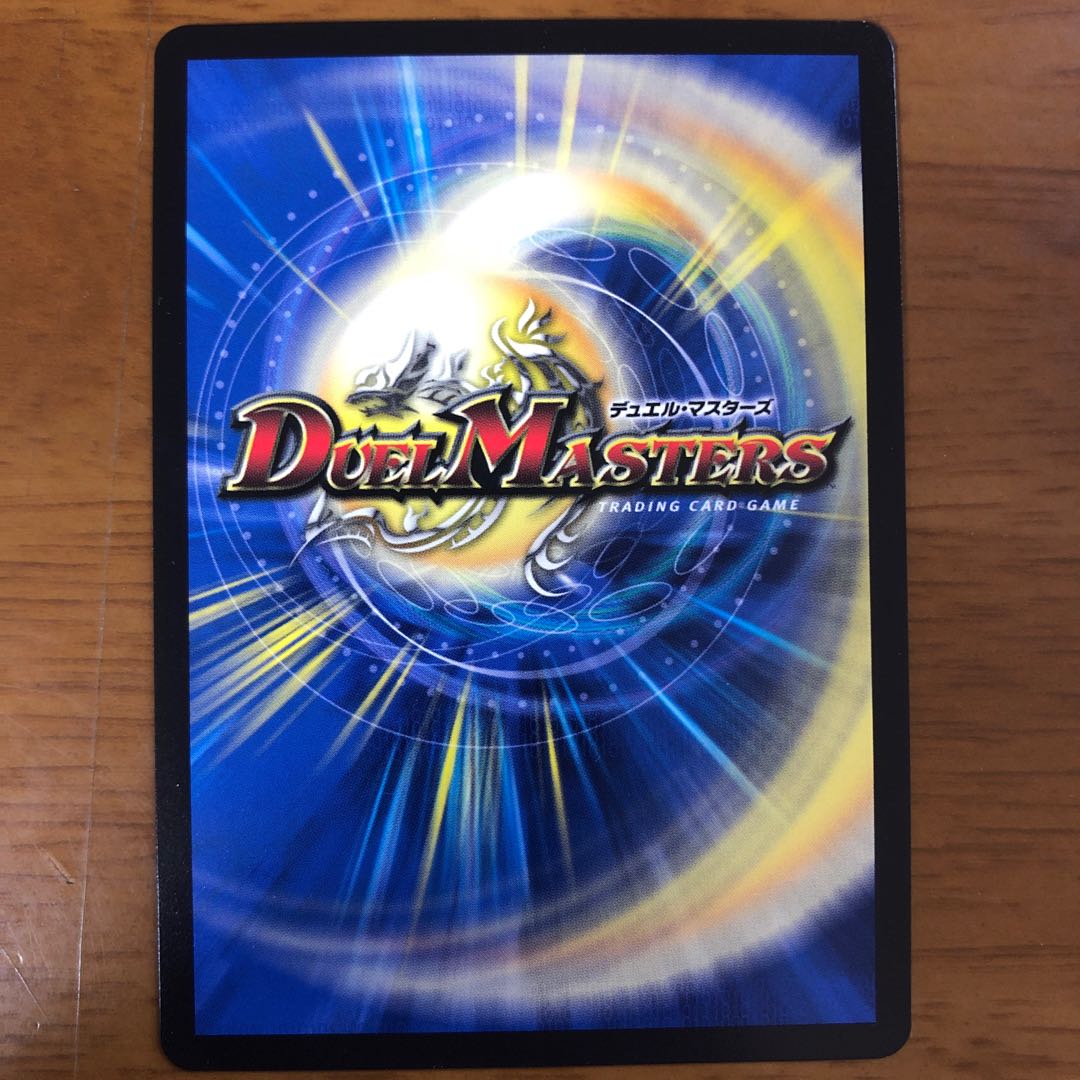 龍素記号Srスペルサイクリカ