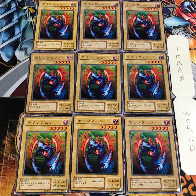 モリンフェン2期ver 4 ノーマル 9枚セット てら