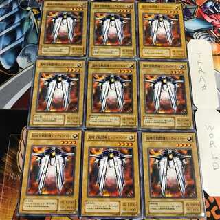 超時空戦闘機ビック・バイパー 2期ver 1 ノーマル 9枚セット てら