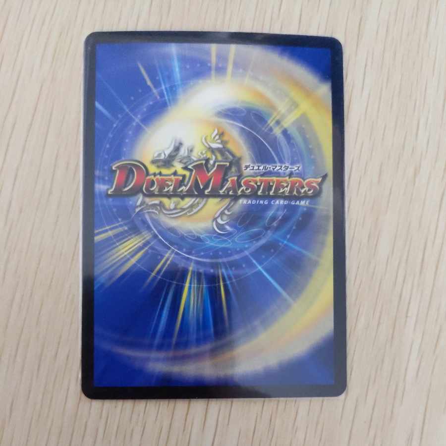 Bolshak Cyber Ex VR 43/138