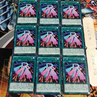 RUM-スキップ・フォース 2 レア 9枚セット てら