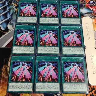 RUM-スキップ・フォース 3 レア 9枚セット てら