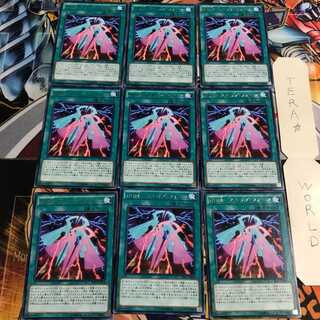 RUM-スキップ・フォース 4 レア 9枚セット てら