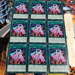 RUM-スキップ・フォース 5 レア 9枚セット てら