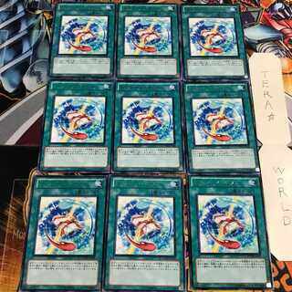 Xyz Gift 5 Rare Set of 9 cards Tera