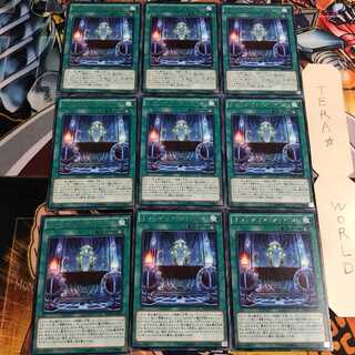 オッドアイズ・アドベント 4 レア 9枚セット てら