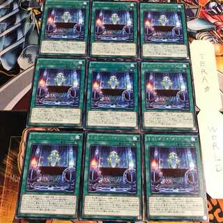 オッドアイズ・アドベント 5 レア 9枚セット てら