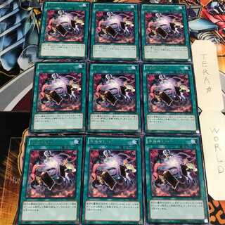 ガガガドロー 4 レア 9枚セット てら