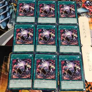 ガガガドロー 5 レア 9枚セット てら