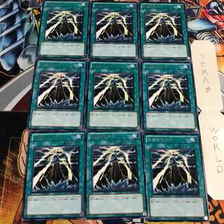 ガガガボルト 2 レア 9枚セット てら