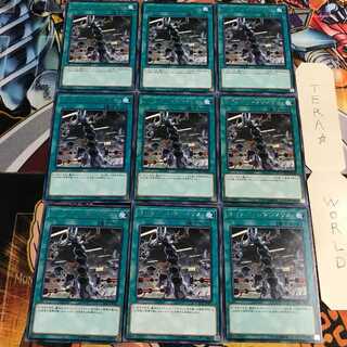 サイバー・レヴシステム 1 レア 9枚セット てら