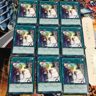 セフィラの神意 4 レア 9枚セット てら