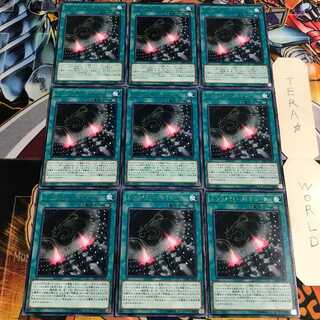 ドラゴノイド・ジェネレーター 5 レア 9枚セット てら