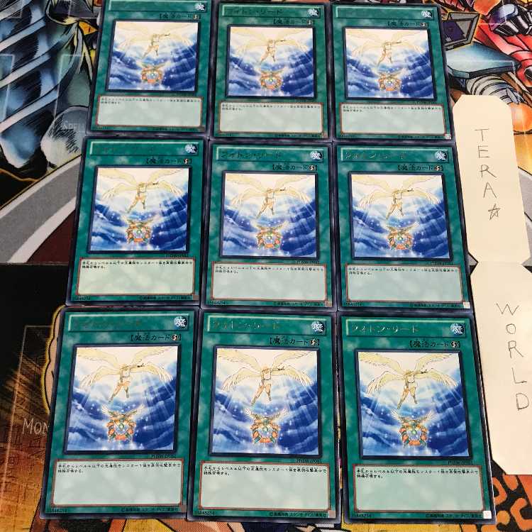 フォトン・リード 5 レア 9枚セット てら