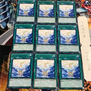 フォトン・リード 5 レア 9枚セット てら