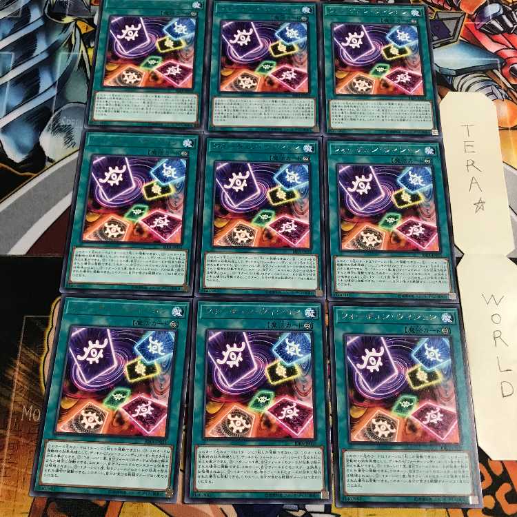 Fortune Vision 4 Rare 9-card set Tera