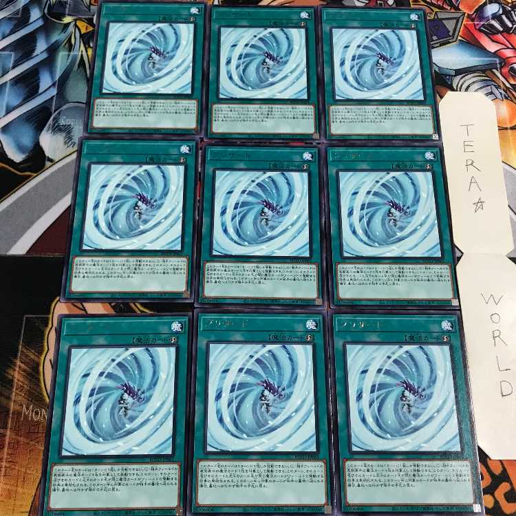 ブリザード 4 レア 9枚セット てら