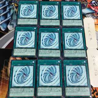 ブリザード 4 レア 9枚セット てら