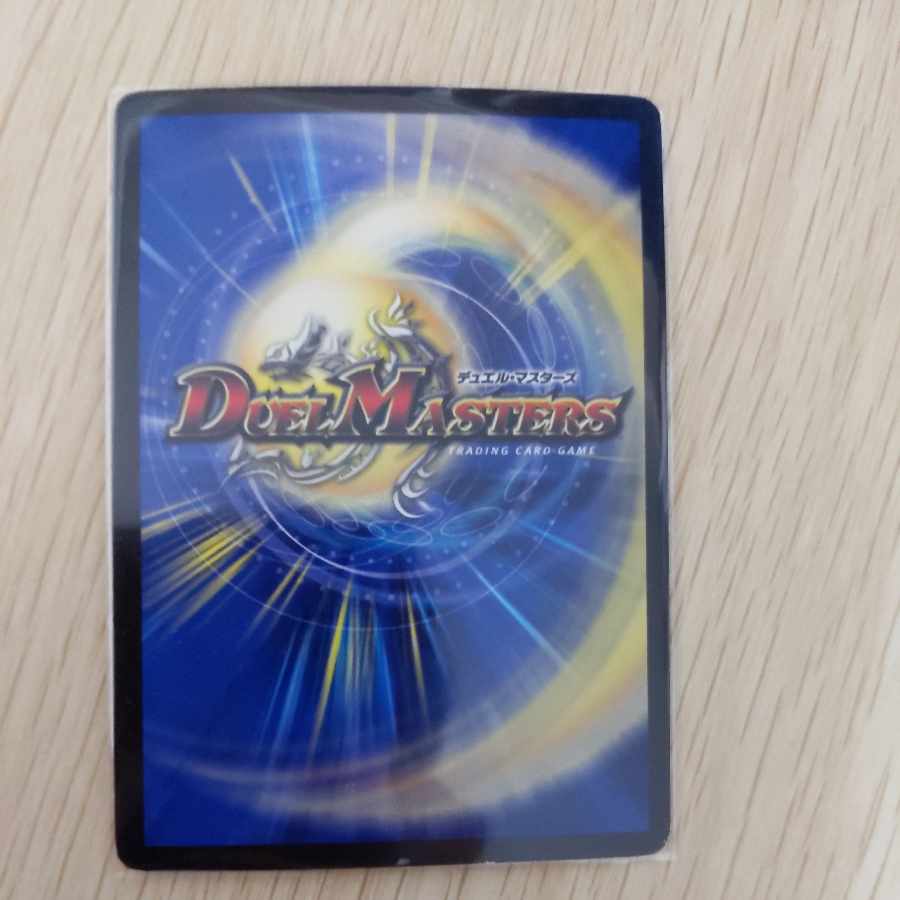 月下卍壊 ガ・リュミーズ 卍 SR S4/S10