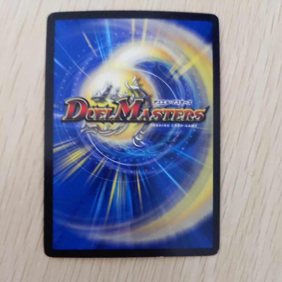 月下卍壊 ガ・リュミーズ 卍 SR S4/S10