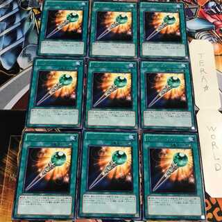 Wonder Wand 4 Rare 9-piece set Tera