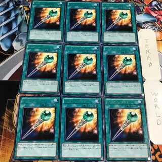 Wonder Wand 5 Rare 9-piece set Tera