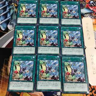 烏合無象 4 レア 9枚セット てら