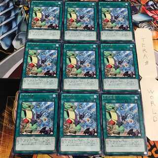 烏合無象 5 レア 9枚セット てら