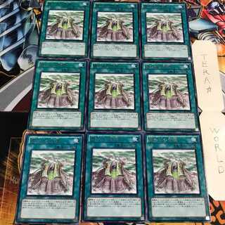 霞の谷の祭壇 4 レア 9枚セット てら