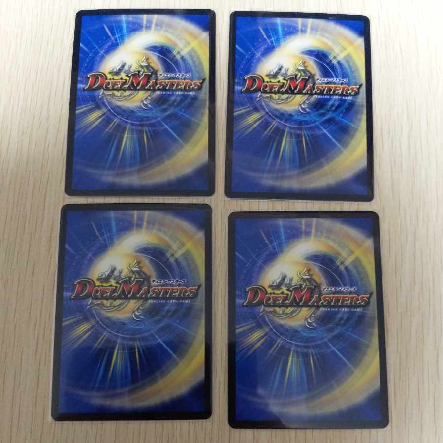 Lightning Dragon Valyvarius SR S7/S11