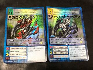 旧デジモンカードゲーム　メガログラウモン　ブラックメガログラウモン