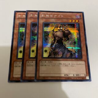 遊戯王 影無茶ナイト