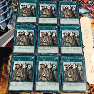 緊急救急救命レスキュー 5 レア 9枚セット てら