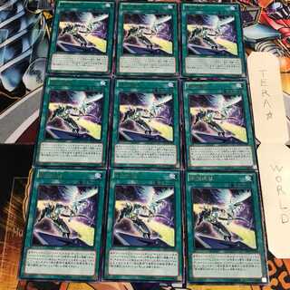 Galaxy Expedition 1 Rare 9-card set Tera