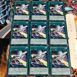 Galaxy Expedition 2 Rare 9-card set Tera