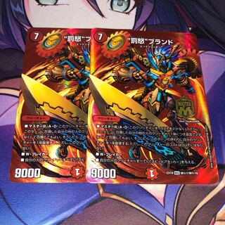 "Punishment rage" brand MAS M(secret)7/M(secret)10