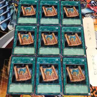Ancient Rules 5 Rare Set of 9 Tera.