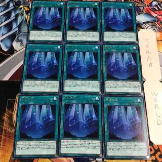 終幕の光 1 レア 9枚セット てら