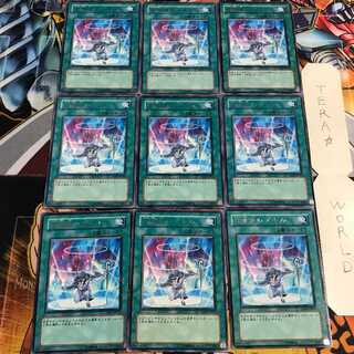 召喚師のスキル 3 レア 9枚セット てら