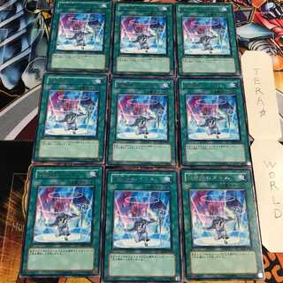 召喚師のスキル 5 レア 9枚セット てら