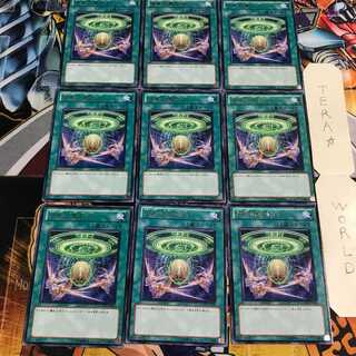 召集の聖刻印 5 レア 9枚セット てら