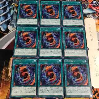 真紅眼融合 3 レア 9枚セット てら