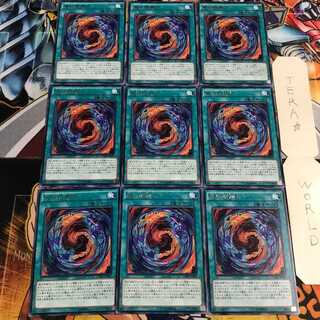 真紅眼融合 4 レア 9枚セット てら