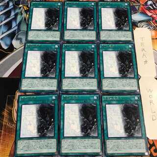 善悪の彼岸 4 レア 9枚セット てら