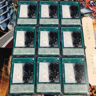 善悪の彼岸 5 レア 9枚セット てら