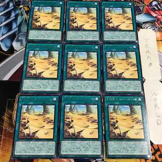 大砂海ゴールド・ゴルゴンダ 5 レア 9枚セット てら