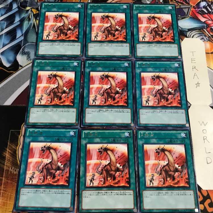 Heat Wave 1 rare, set of 9, Tera.