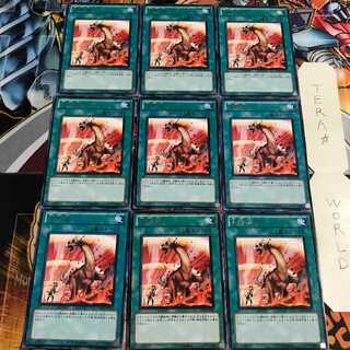 Heat Wave 1 rare, set of 9, Tera.